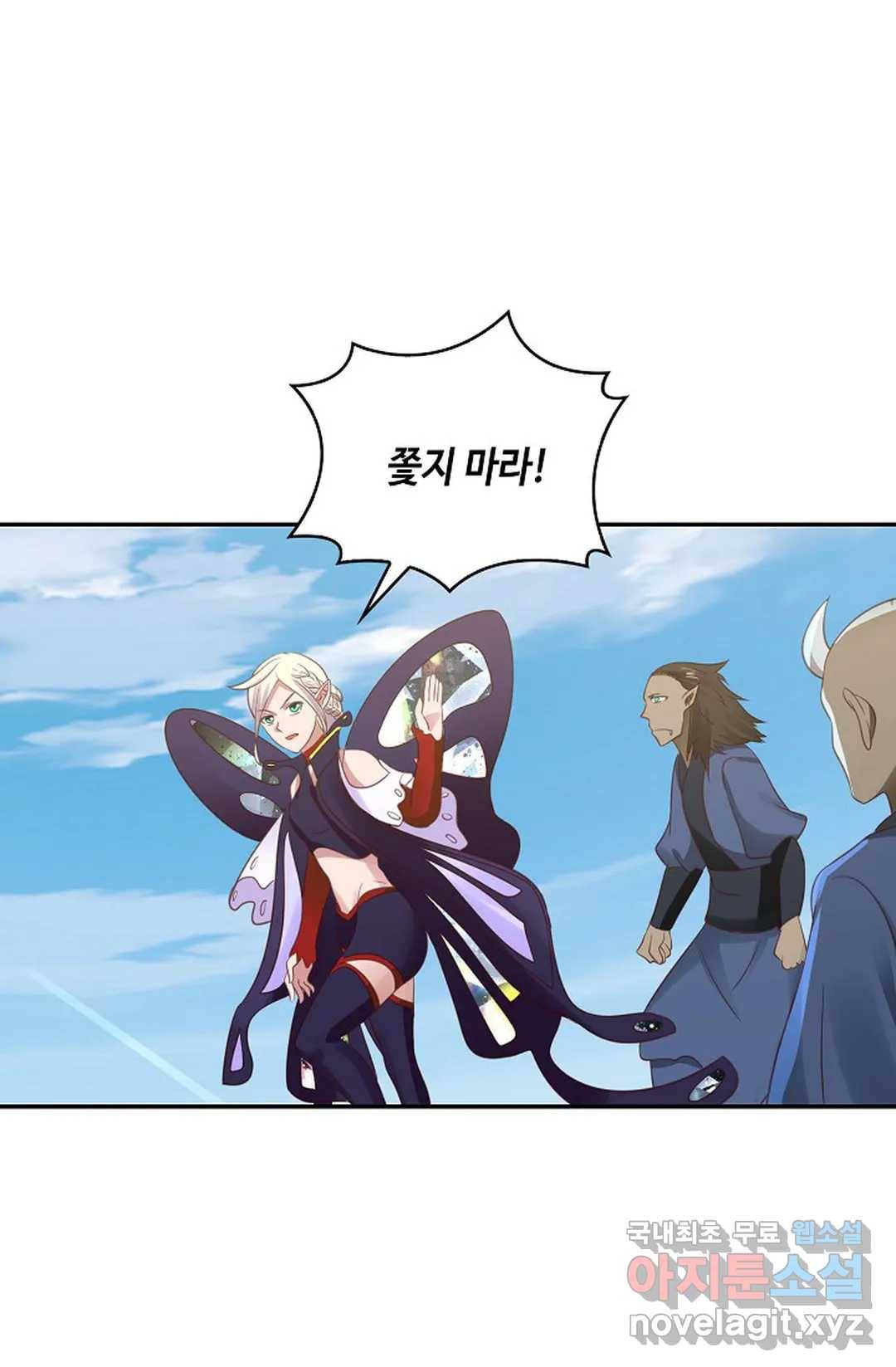 무련전봉 600화 42