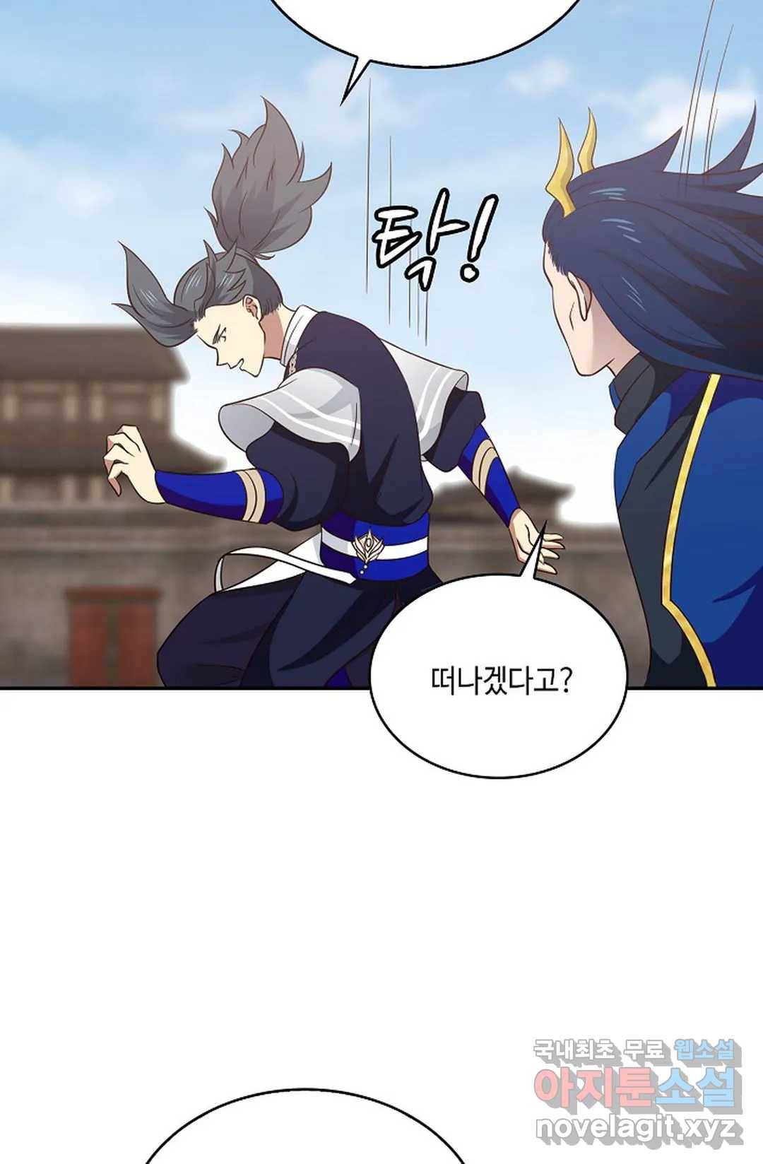 무련전봉 600화 47