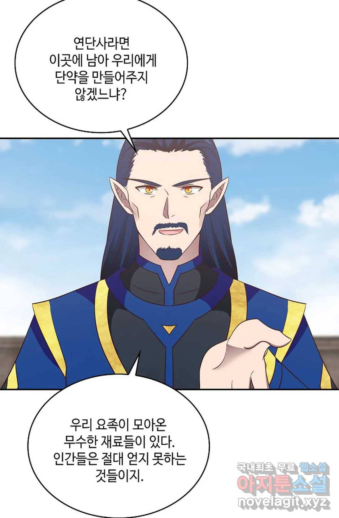 무련전봉 600화 49