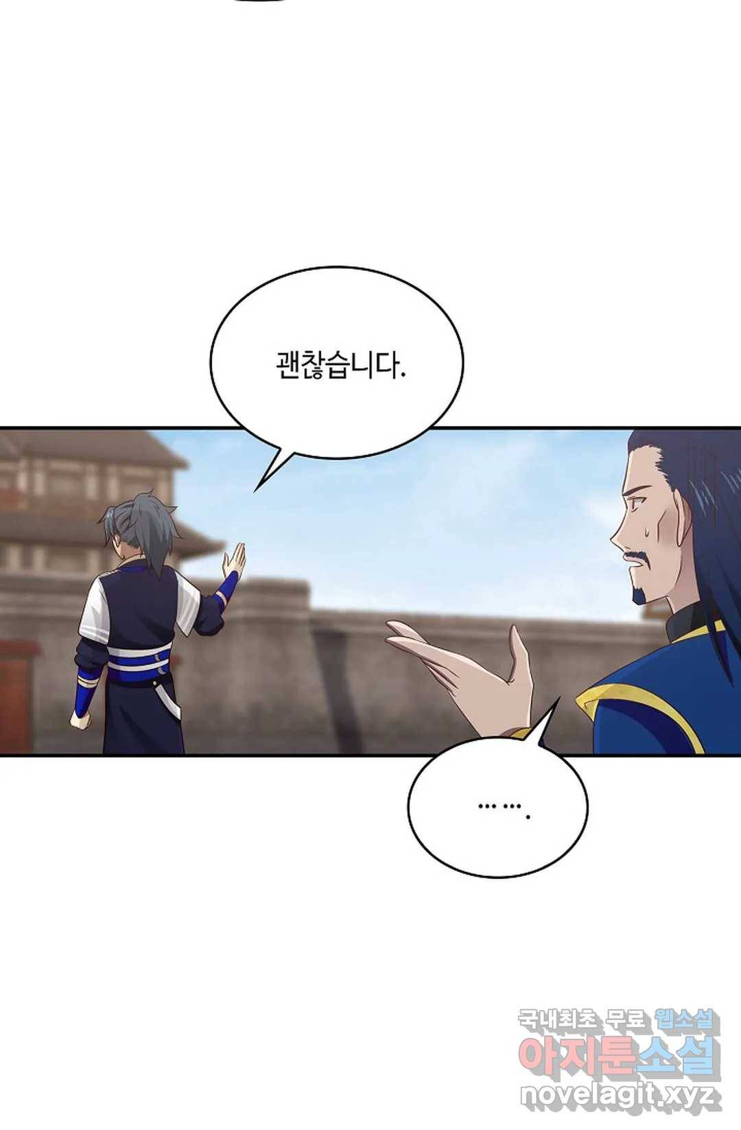 무련전봉 600화 50