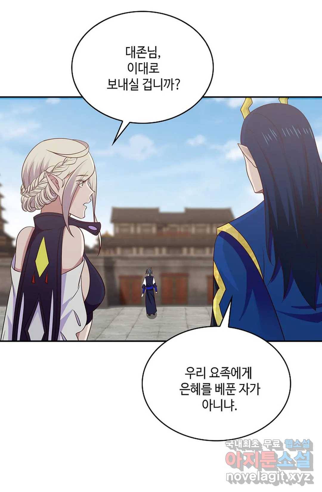무련전봉 600화 51