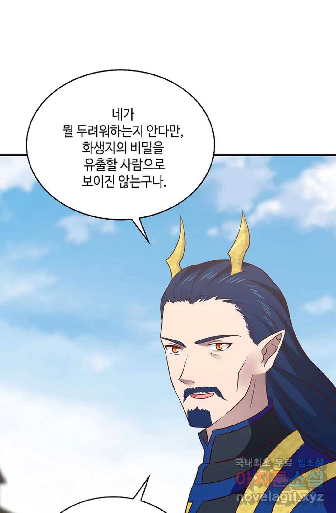 무련전봉 600화 52