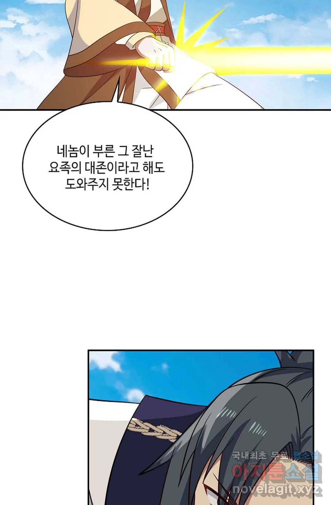 무련전봉 600화 60