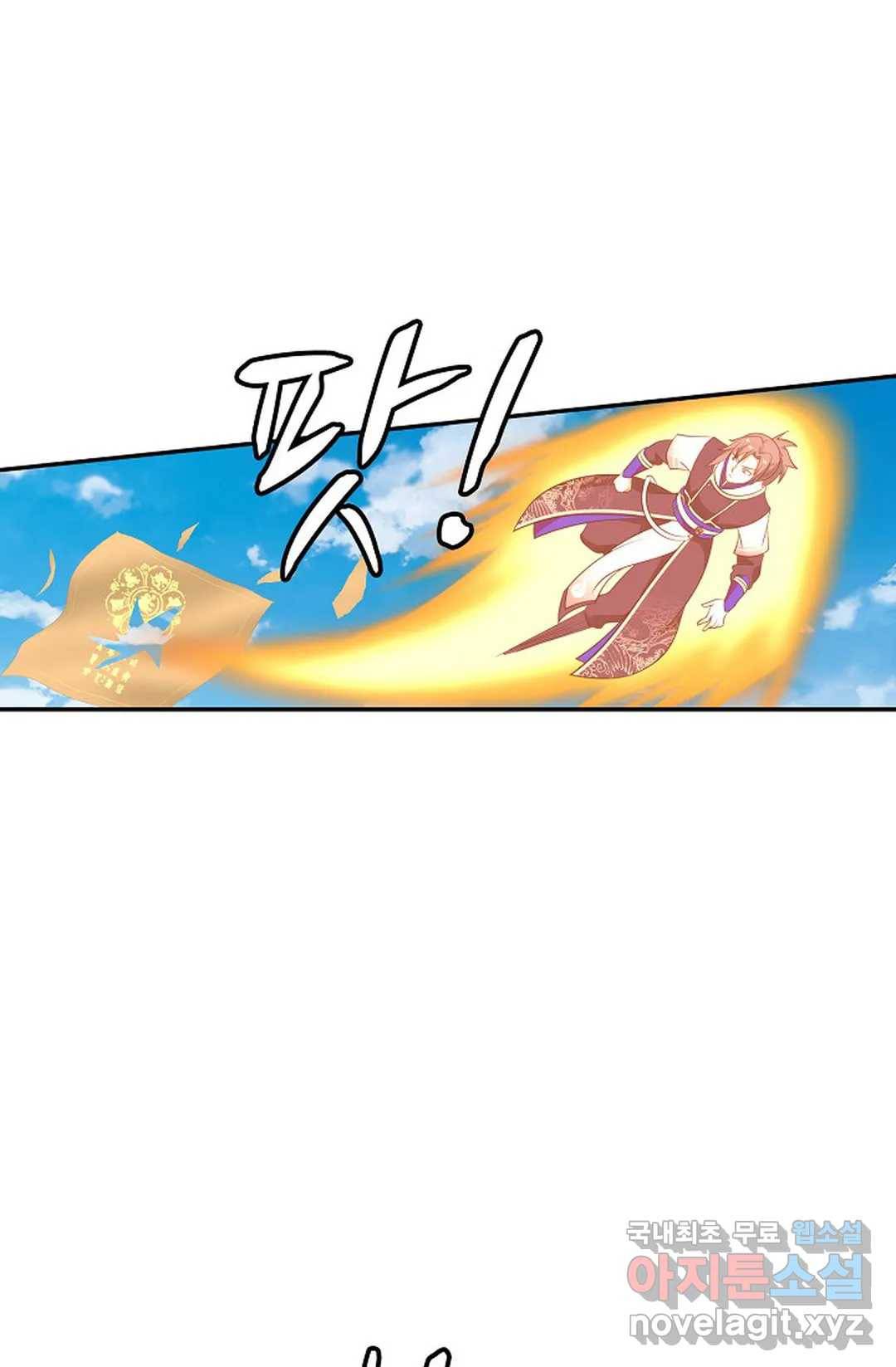 무련전봉 600화 63