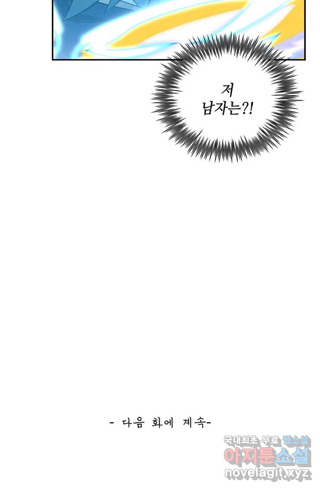 무련전봉 600화 66
