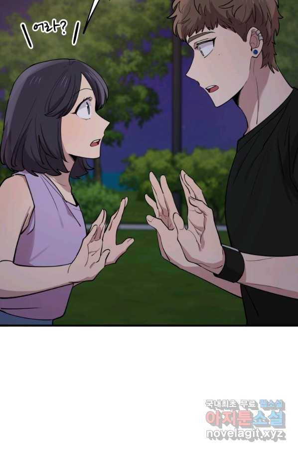 이렇게 바보일리 없어 55화 18