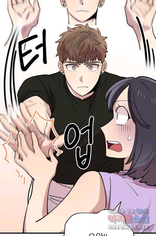 이렇게 바보일리 없어 55화 21
