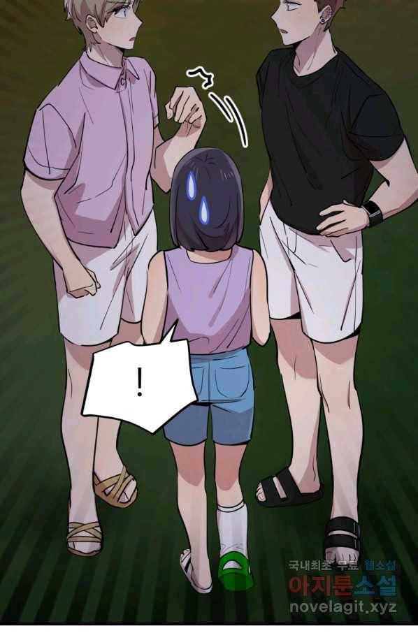 이렇게 바보일리 없어 55화 87