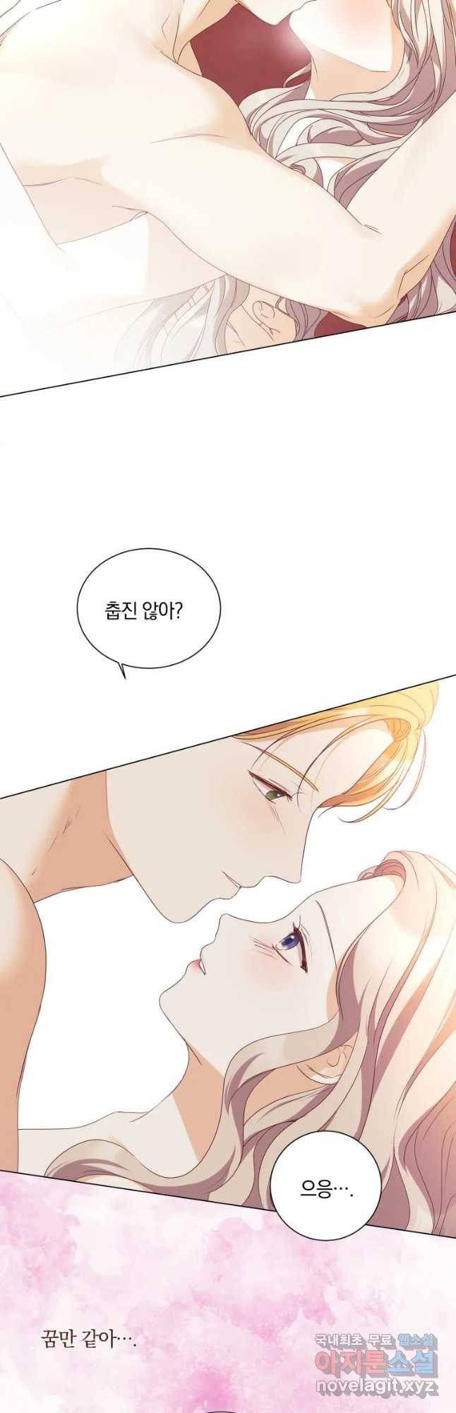 백작가의 불청객들 55화 3