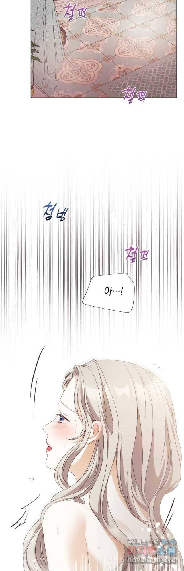 백작가의 불청객들 55화 9