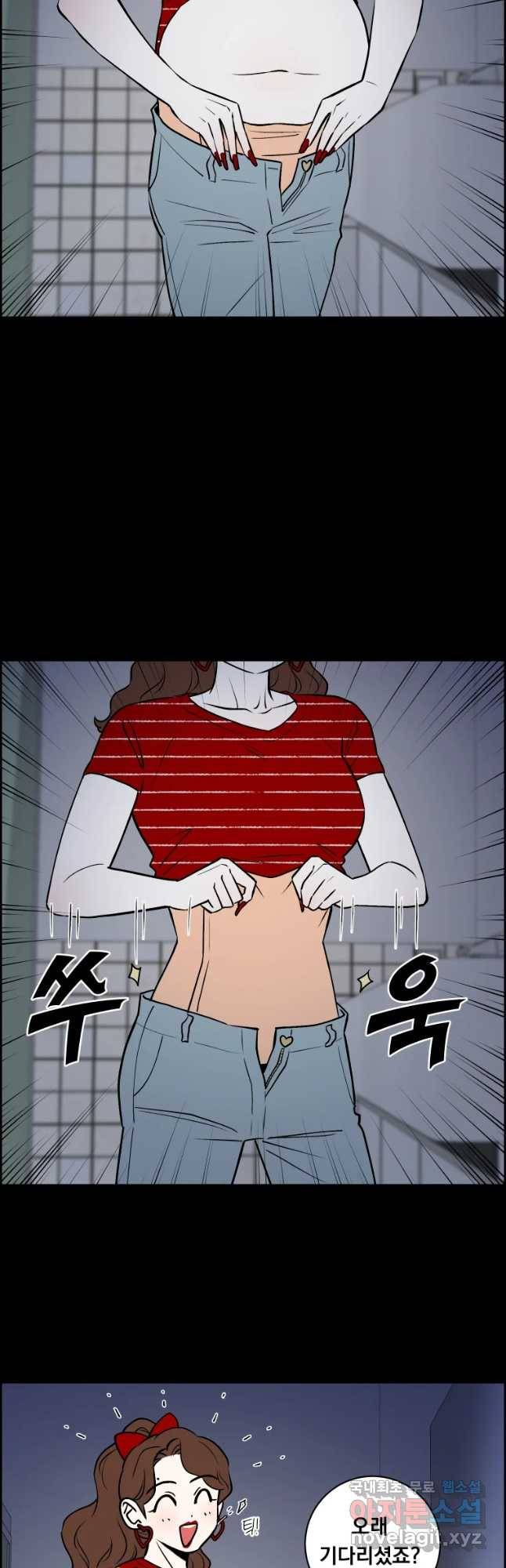 우리반 숙경이 63화 6