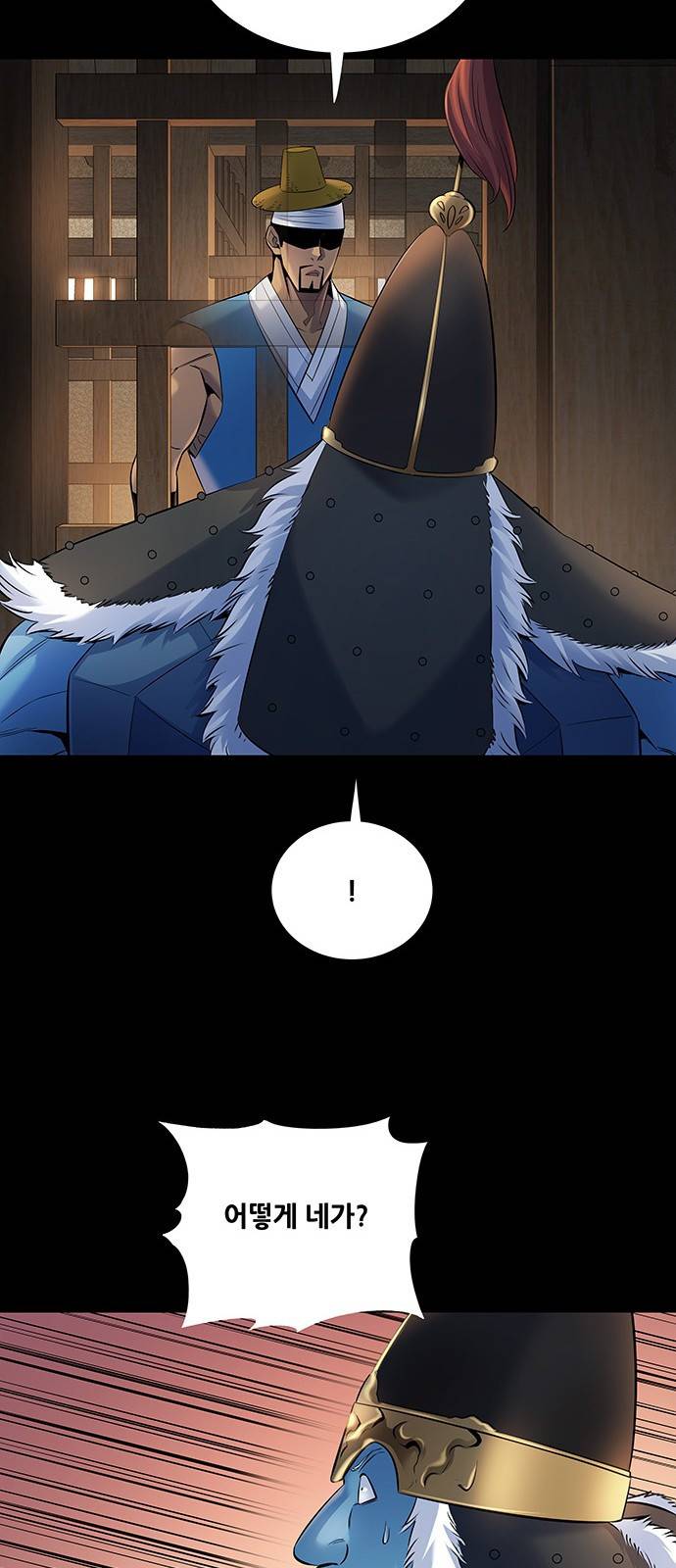 은탄 21화 26