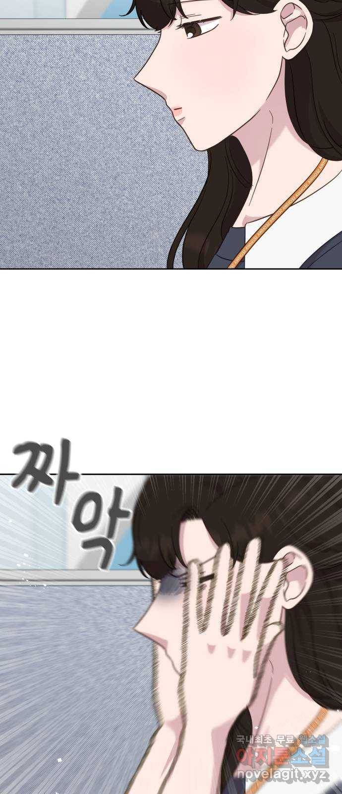 사서고생! 35화. 돈 돈 돈 30