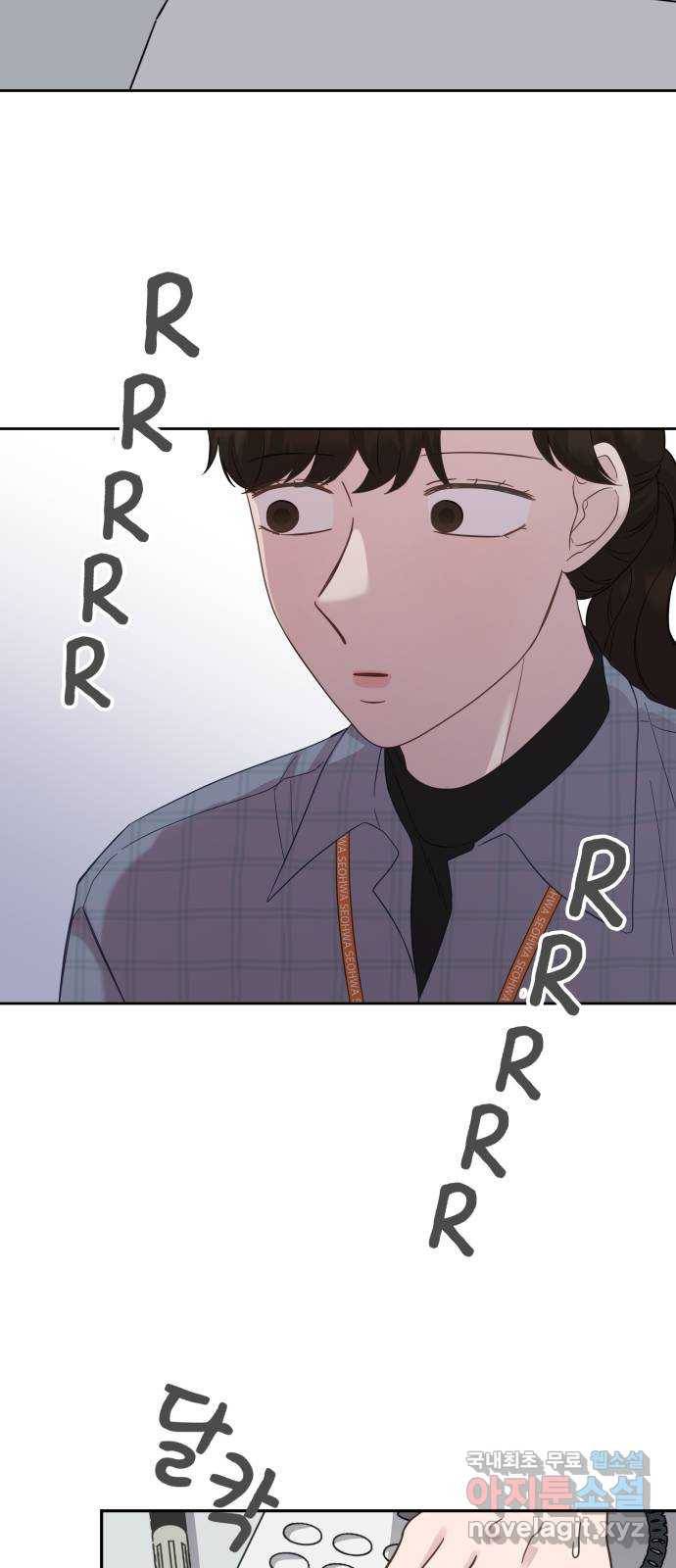 사서고생! 35화. 돈 돈 돈 46