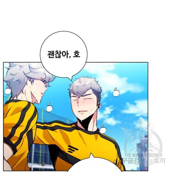 탑코너 시즌2 (46화) 14