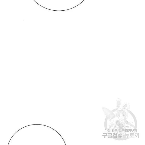탑코너 시즌2 (46화) 26