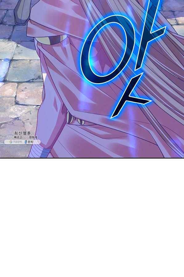 이세계의 지존 플레이어 130화 9