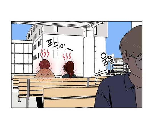 청춘 블라썸 95화 13