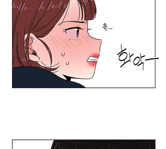 청춘 블라썸 95화 18