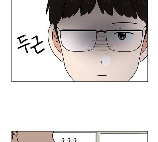 청춘 블라썸 95화 19