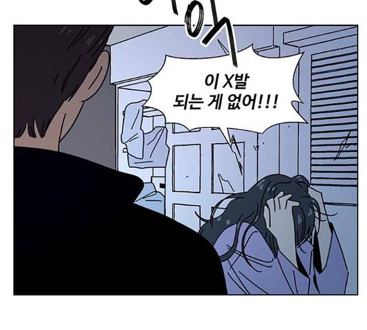 청춘 블라썸 95화 45