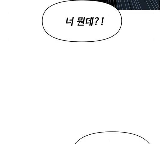청춘 블라썸 95화 51