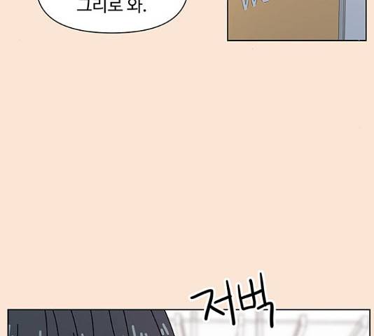 청춘 블라썸 95화 65