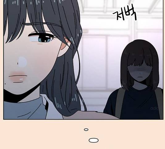 청춘 블라썸 95화 66