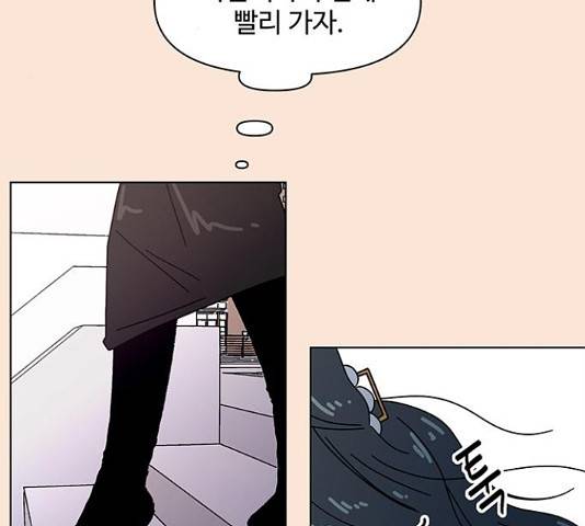 청춘 블라썸 95화 68