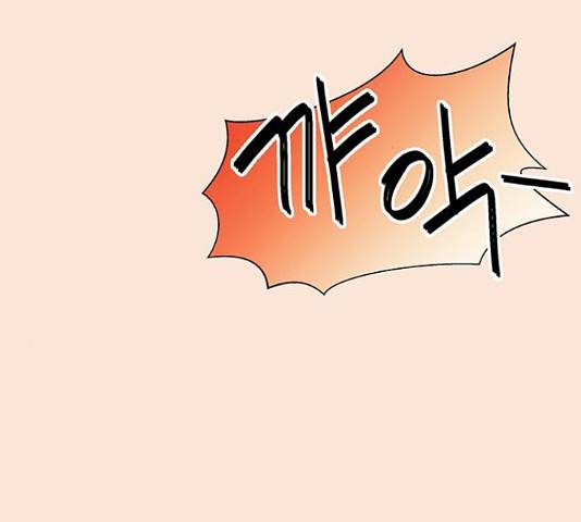 청춘 블라썸 95화 74