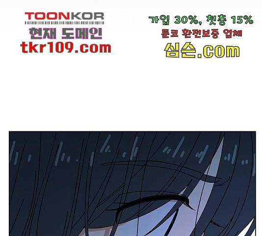 청춘 블라썸 95화 95