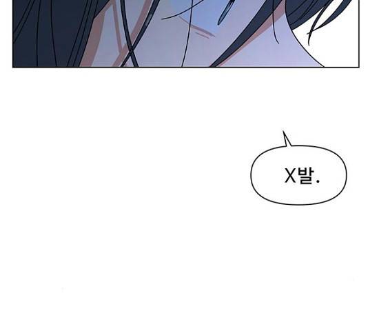 청춘 블라썸 95화 96