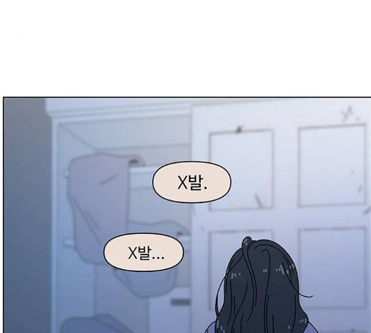 청춘 블라썸 95화 97