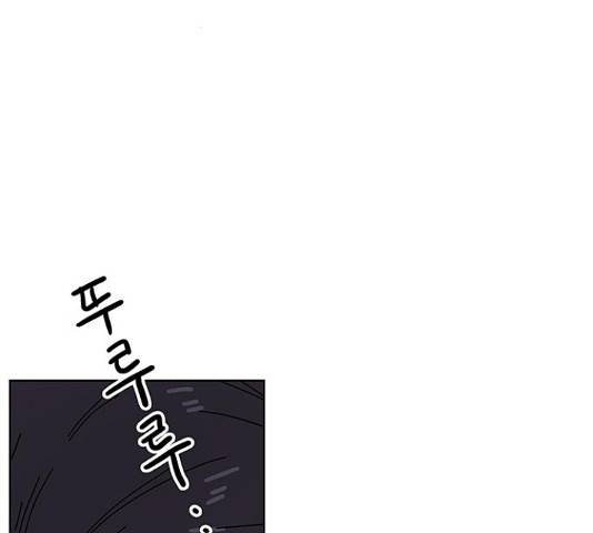 청춘 블라썸 95화 100
