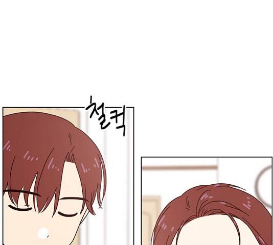 청춘 블라썸 95화 111