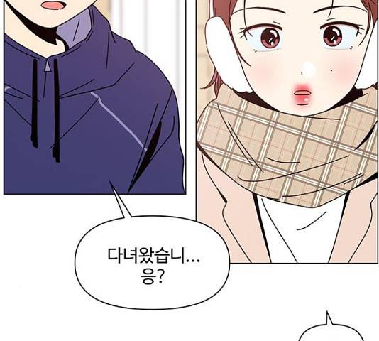 청춘 블라썸 95화 112