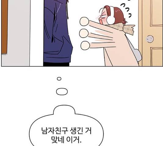 청춘 블라썸 95화 115