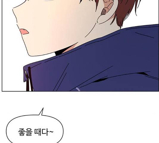 청춘 블라썸 95화 117