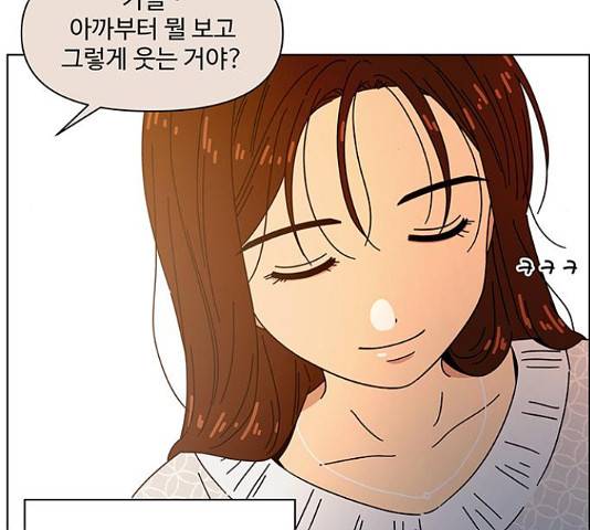 청춘 블라썸 95화 120
