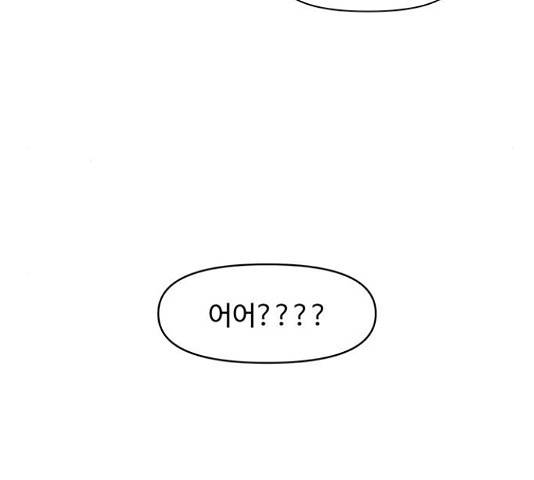 청춘 블라썸 95화 124