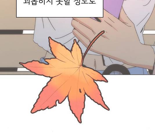 청춘 블라썸 95화 130