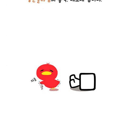 청춘 블라썸 95화 144