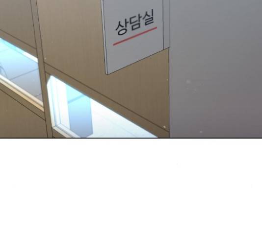 최면학교 46화 24
