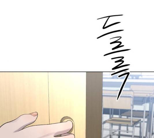 최면학교 46화 28