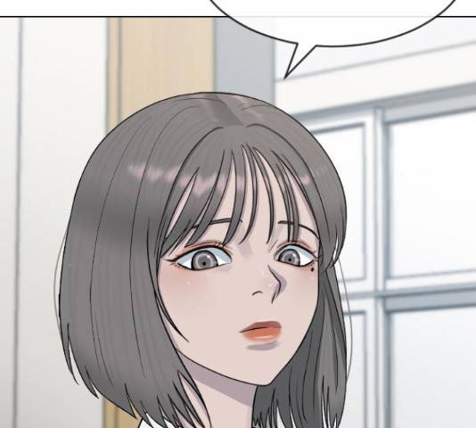 최면학교 46화 45