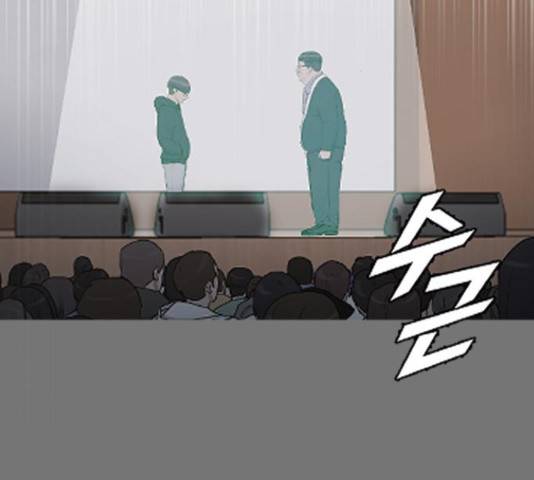 최면학교 46화 69