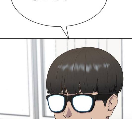 최면학교 46화 86
