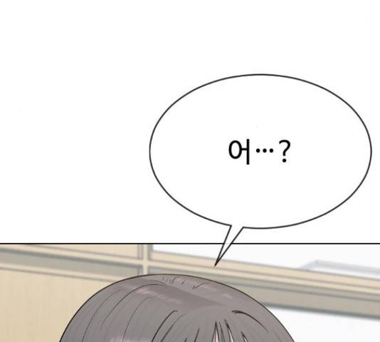 최면학교 46화 88