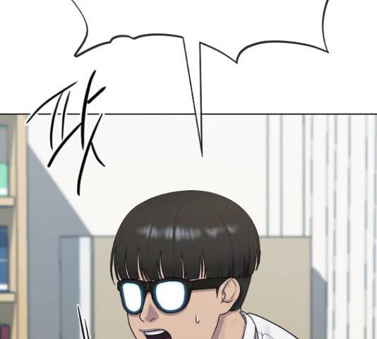 최면학교 46화 91