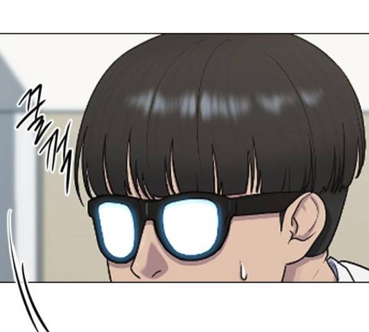 최면학교 46화 96